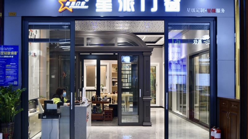 自粘防水卷材哪个牌子好